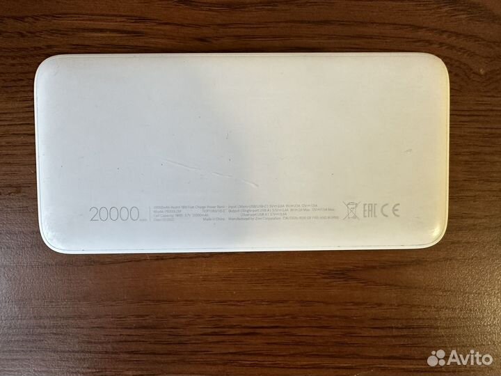 Внешний аккумулятор Xiaomi