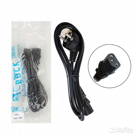Кабель питания комп-розетка 1.5 m 06721/VS71