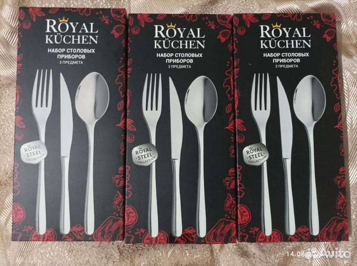 Набор столовых приборов новые