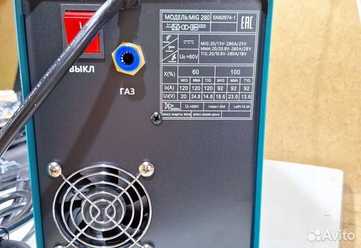 Полуавтомат 4 в 1 Микит (Арт.33211)