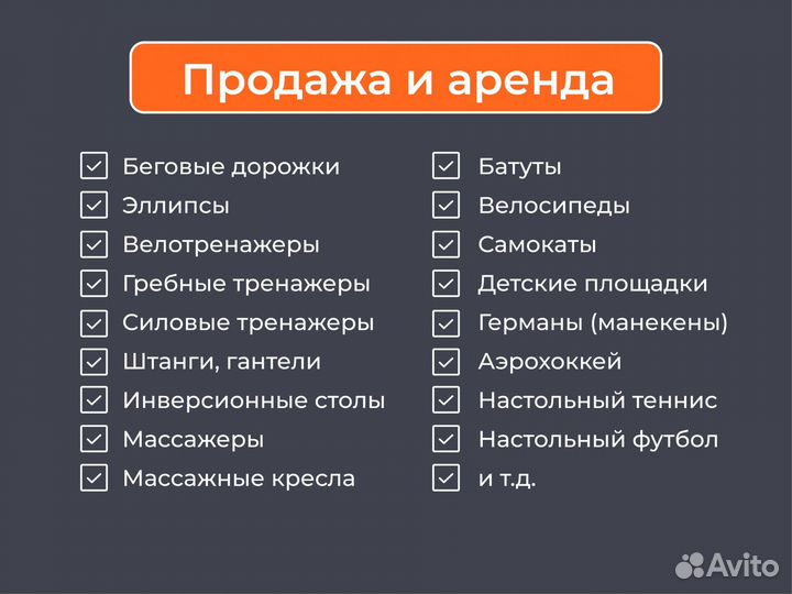 Скейтборд для взрослых