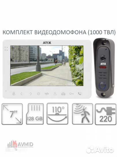 Домофон от hikvision В РАССРОЧКУ