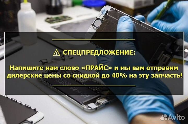 Шлейф зарядки для Xiaomi Redmi Note 8 Pro