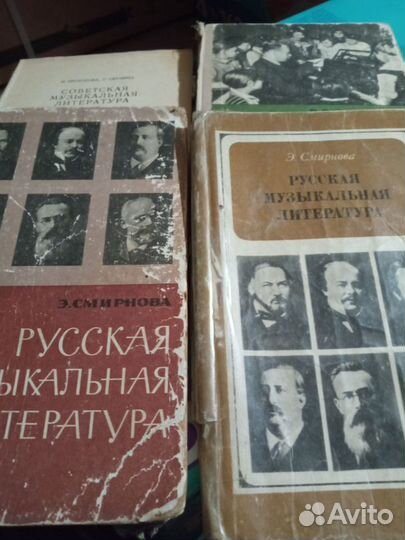 Музыкальные пособия от 50