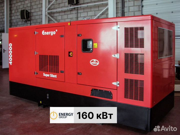 Дизельный генератор 160 кВт Energo