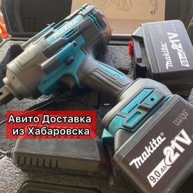 Грузовой гайковерт Makita 1800 нм