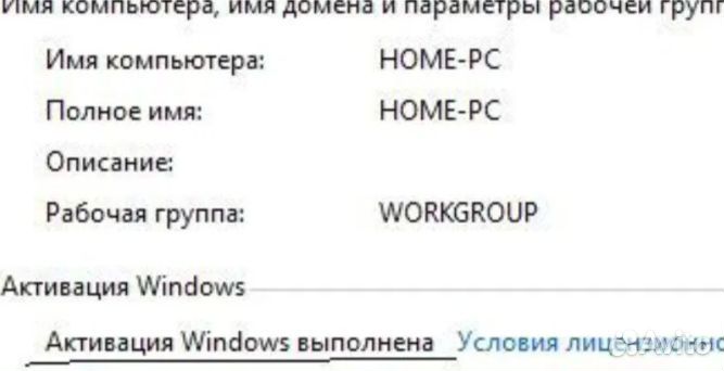 Новый Win 10 ссд 512 гб SSD жесткий диск