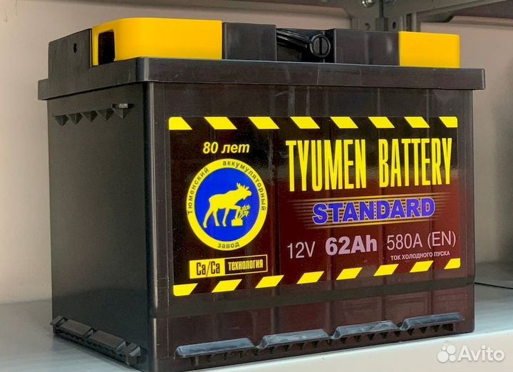 Аккумулятор tyumen battery standard 62 Ач