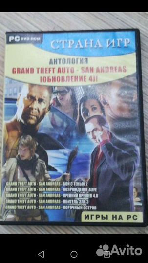 Компьютерная игра гта