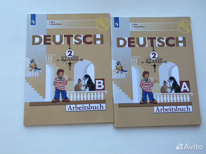 Немецкий язык рабочая тетрадь 2 части
