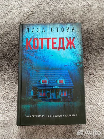 Книги детективы