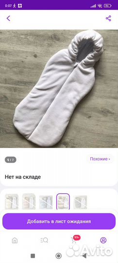 Конверт на выписку зимний