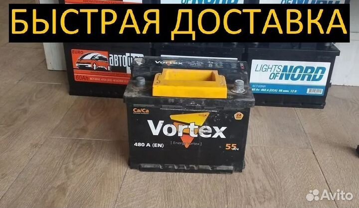 Аккумулятор бу 60ач авто Vortex