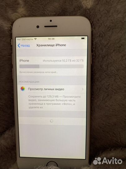 Телефон iPhone 6