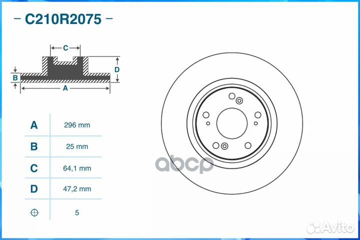 Тормозной диск передний cworks C210R2075 C210R2