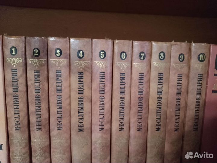 Книги классика