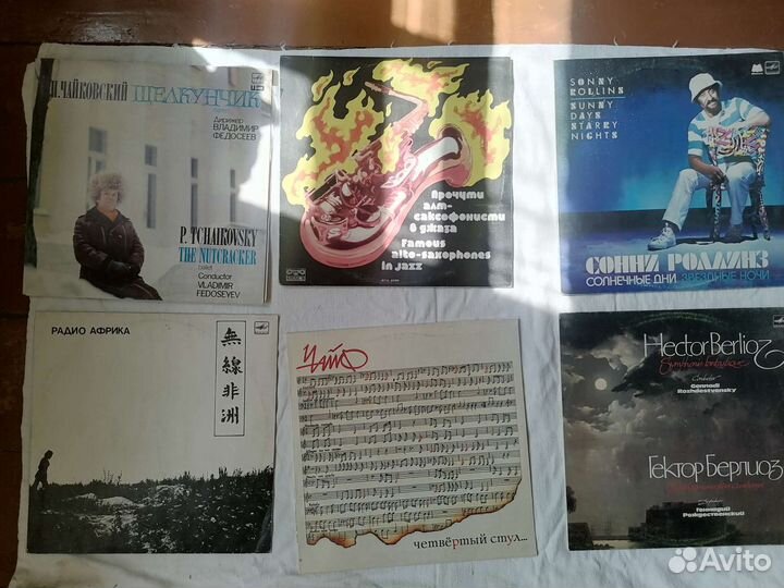 Виниловые пластинки