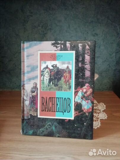 Книги Галерея Гениев