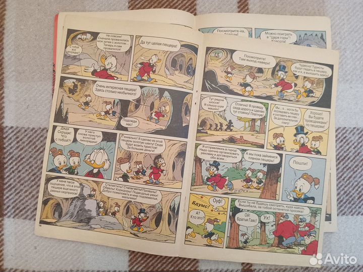 Утиные истории. Комикс. Ретро. Эгмонт. 1995