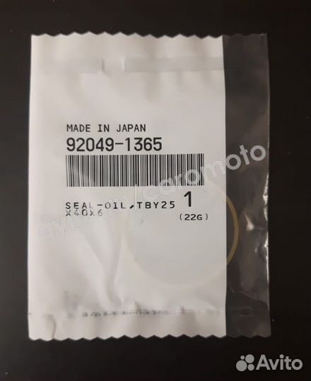 Сальник коленвала Kawasaki 92049-1365