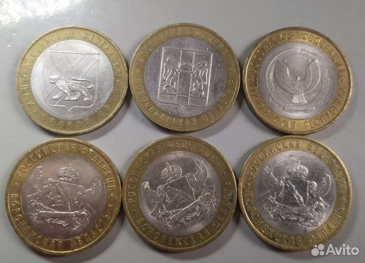 Юбилейные монеты области