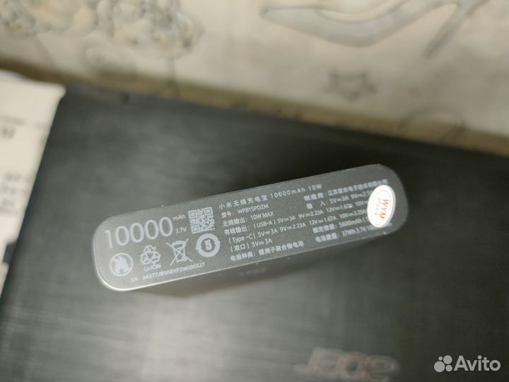 Повербанк Xiaomi