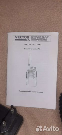 Комплект из 2 шт Vector vt 44 pro