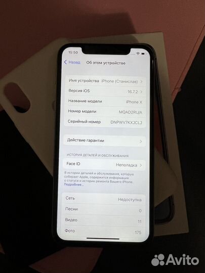 iPhone X, 64 ГБ