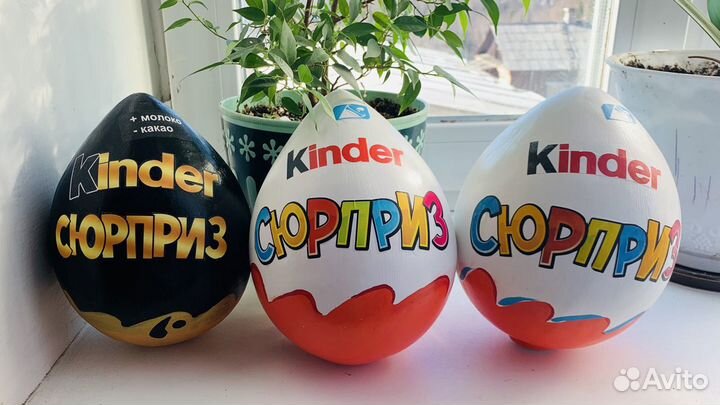 Большой киндер сюрприз бокс