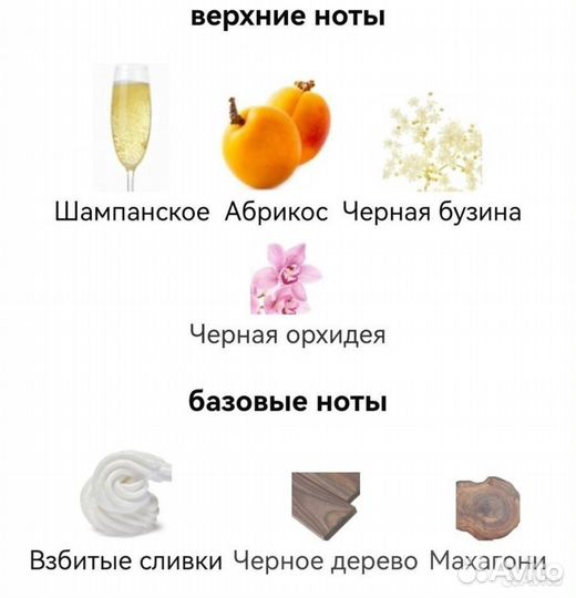 Pink molécule 090.09 Zarkoperfume унисекс