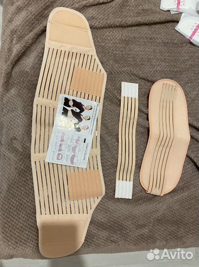 Бандаж для беременных