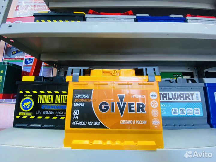 Аккумуляторы 55 60 Ваз Лада Доставка бесплатно