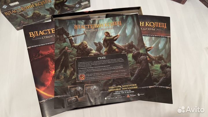 Настольная игра властелин колец