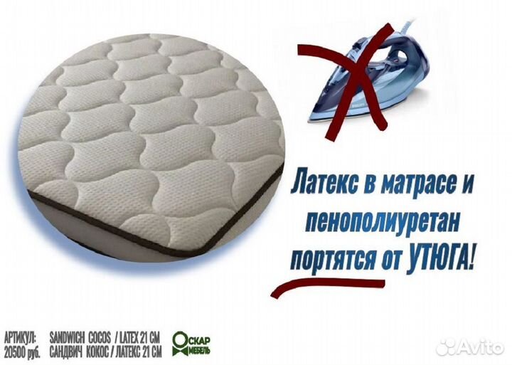 Матрас с фабрики 90 см в Новороссийск