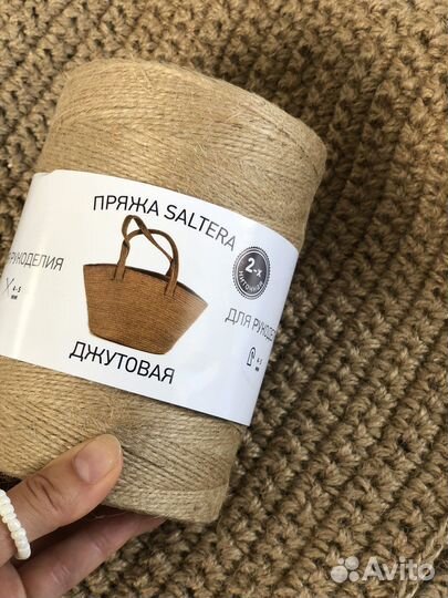 Джут для рукоделия