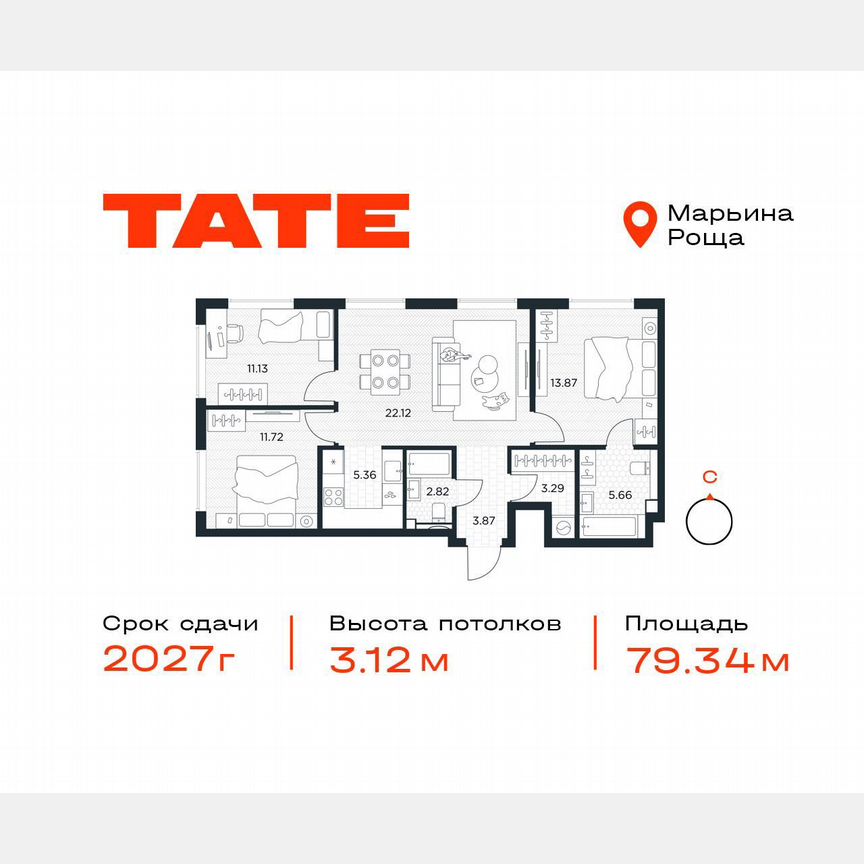 3-к. квартира, 79,3 м², 13/49 эт.