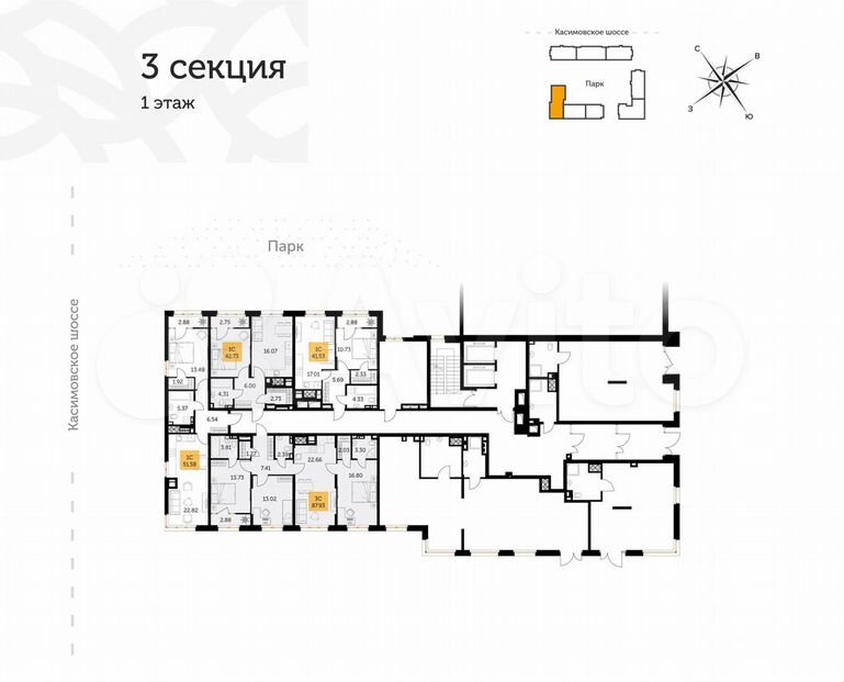 1-к. квартира, 51,6 м², 1/16 эт.