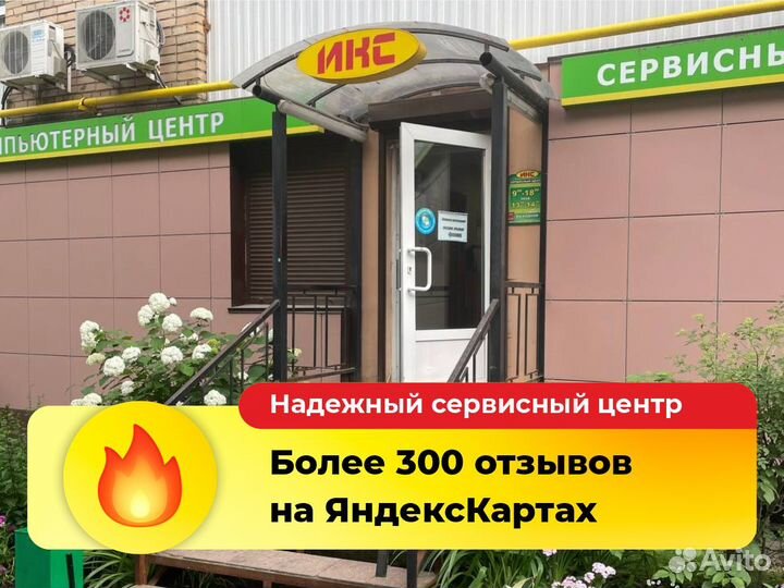 Ремонт принтеров, сканеров, мфу