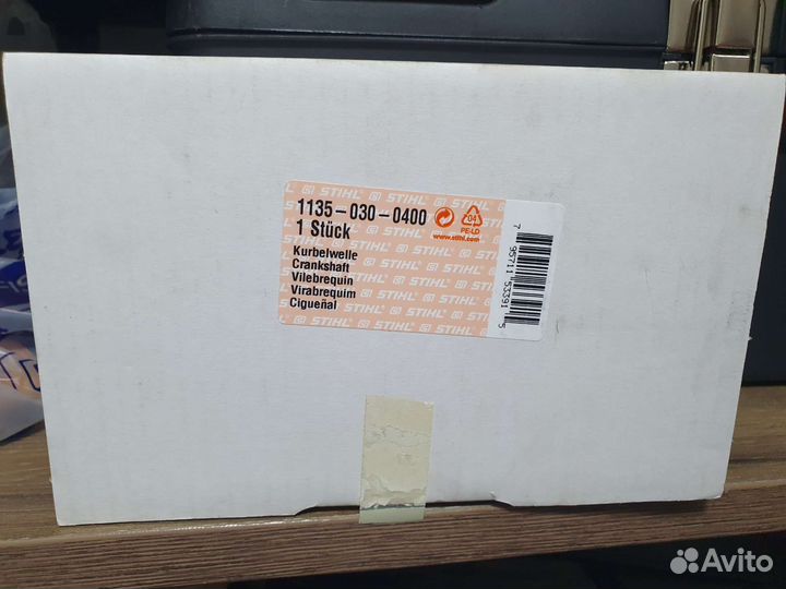 Карбюратор stihl FS 450/ FS 400