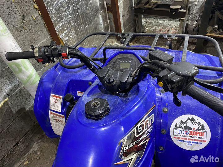 Квадроцикл Bm400