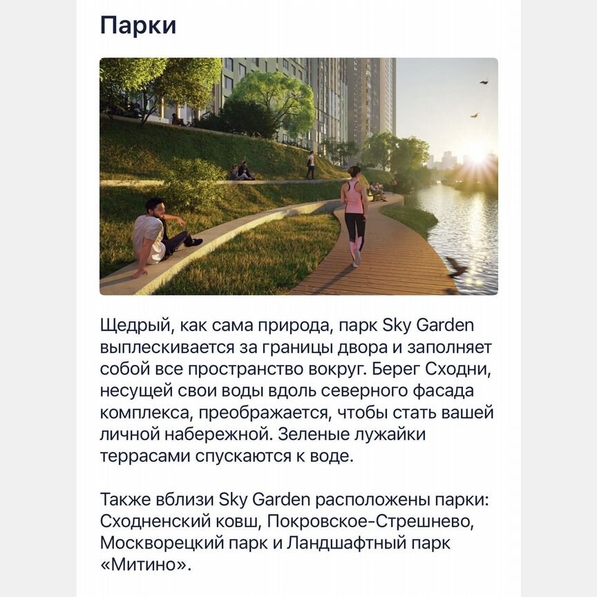 1-к. квартира, 41,2 м², 23/27 эт.