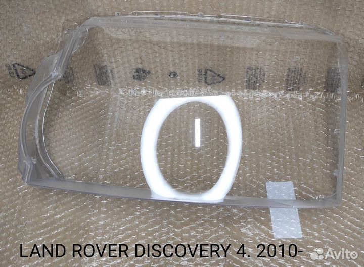 Стекло фары Range Rover Discovery 4 L319