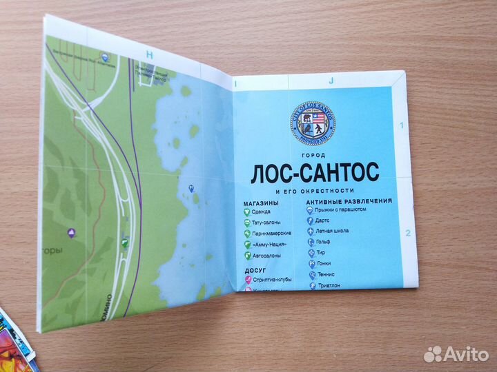 Артбуки, плакаты, стаф и карты из игр