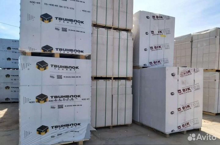 Газобетонные блоки