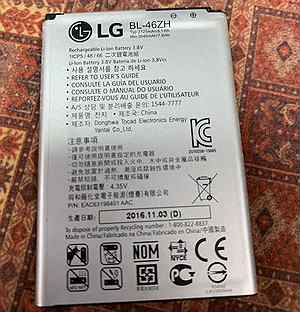 Аккумулятор Lg K8 K350E bl-46ZH