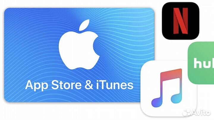 Подарочная карта Apple ID App Store iTunes 500