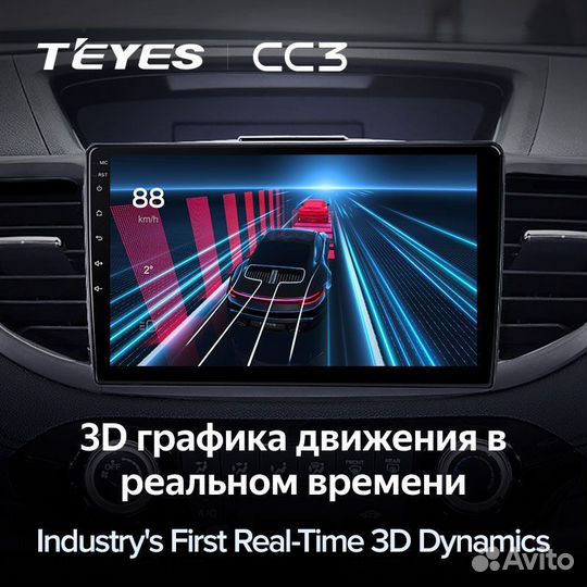 Магнитола Teyes CC3 Plus Honda CRV 2011-2015