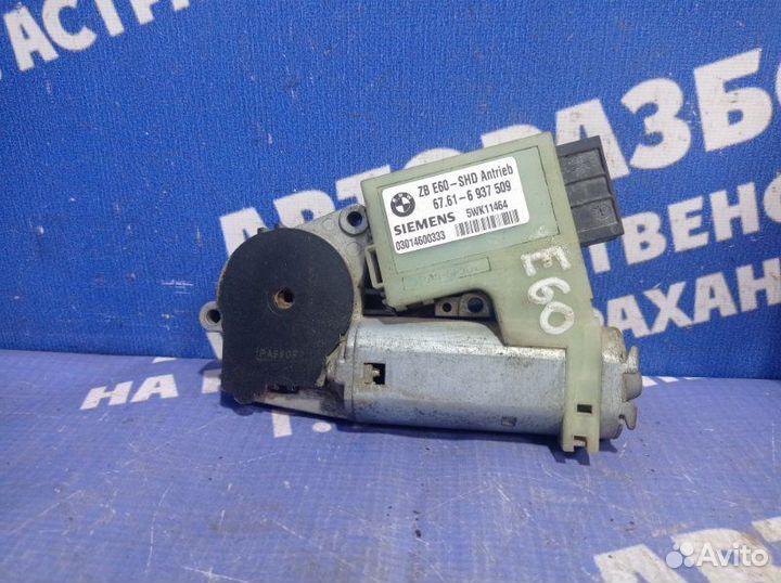 Моторчик люка Bmw E60 седан 2004