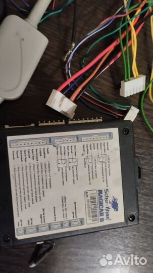 Сигнализация Scher khan magicar b