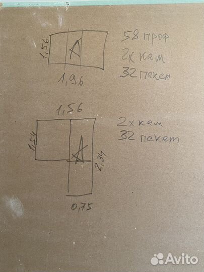Оконная рама пластиковая